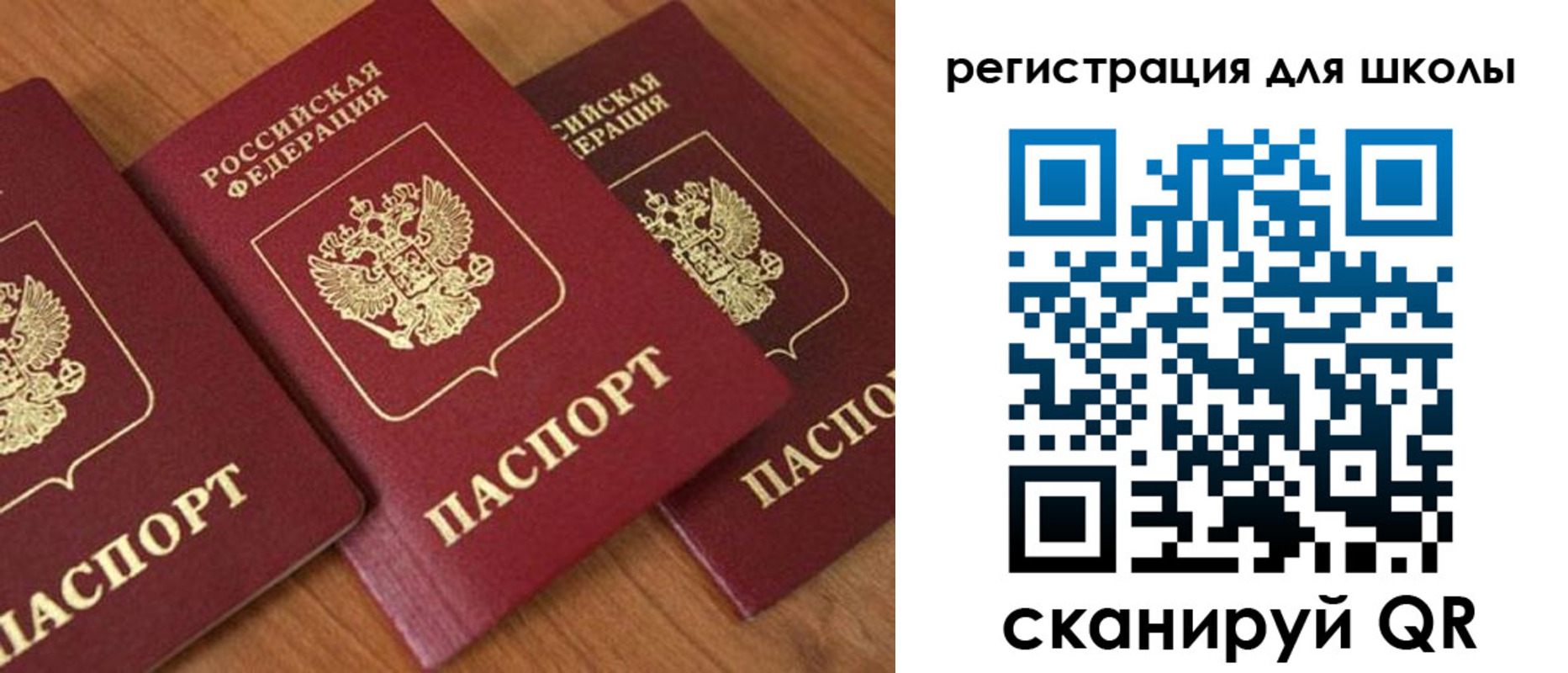 миграционный учет в Саратовской области