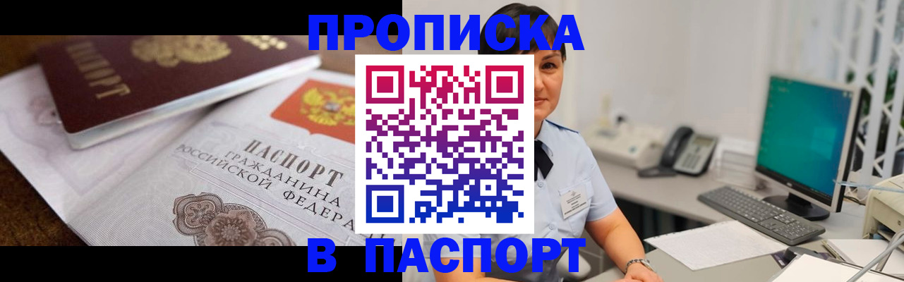регистрация для дет. сада в Саратовской области